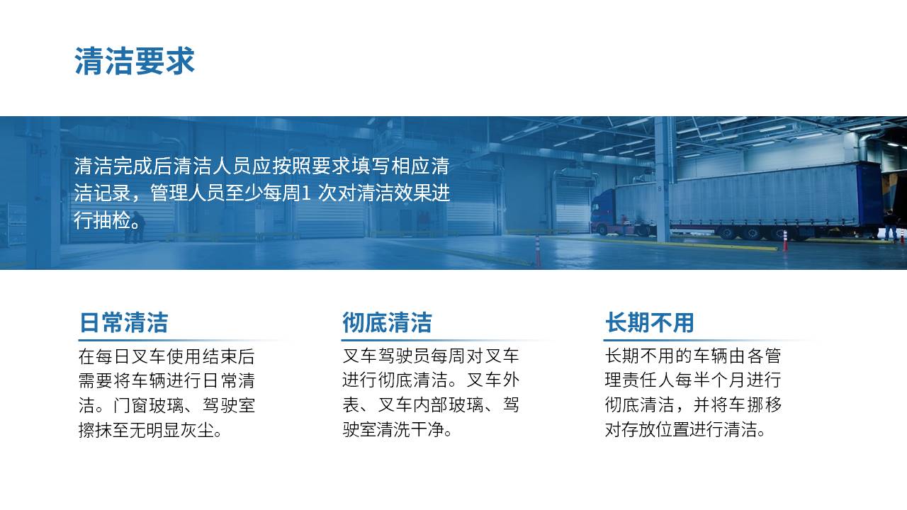 企业培训 (16).pptx